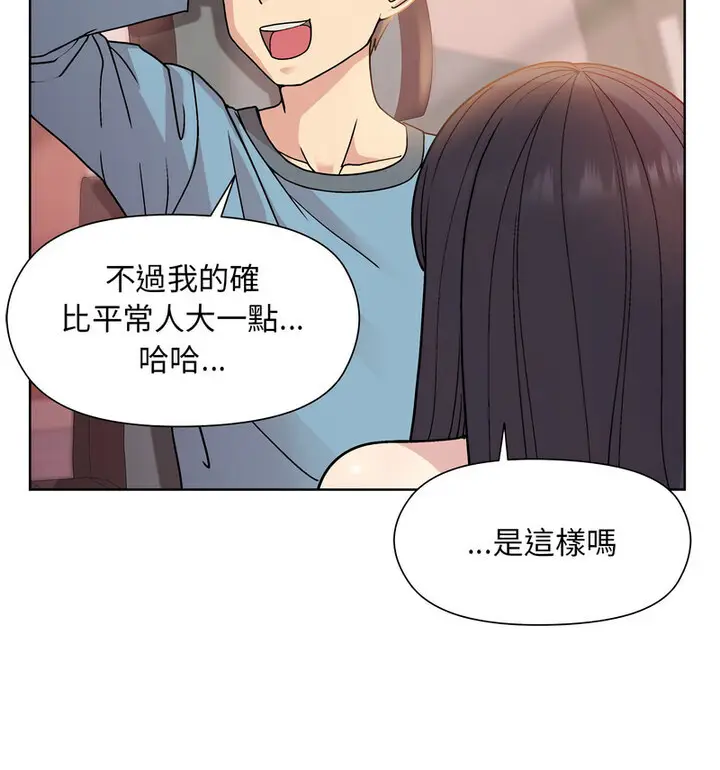 4 和美女上司玩游戏_和美女上司玩游戏