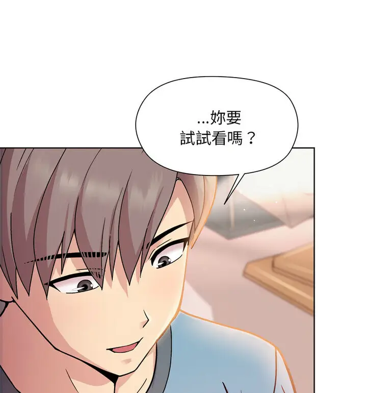 4 和美女上司玩游戏_和美女上司玩游戏