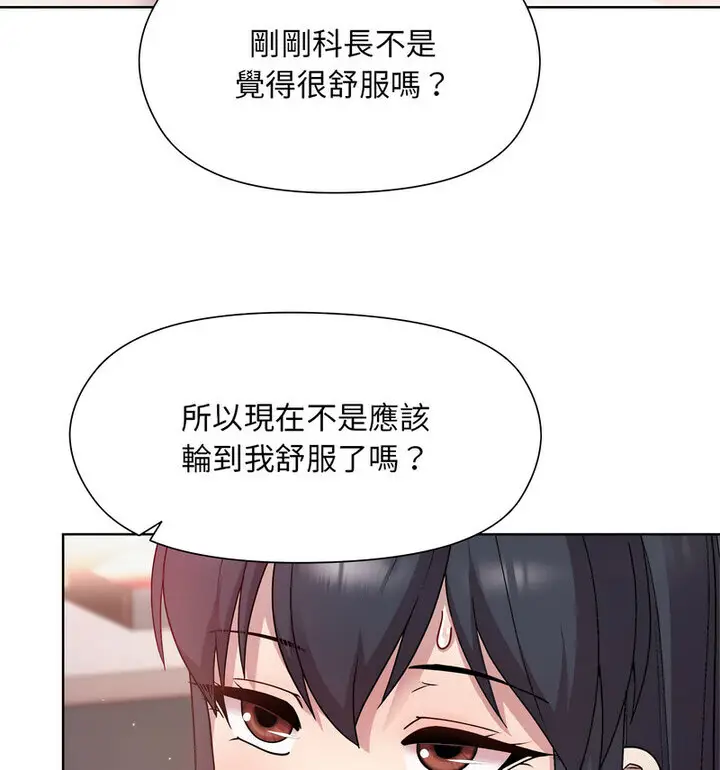 4 和美女上司玩游戏_和美女上司玩游戏