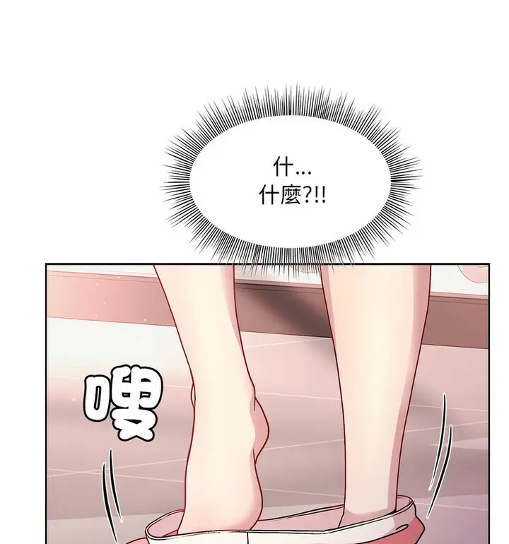 4 和美女上司玩游戏_和美女上司玩游戏