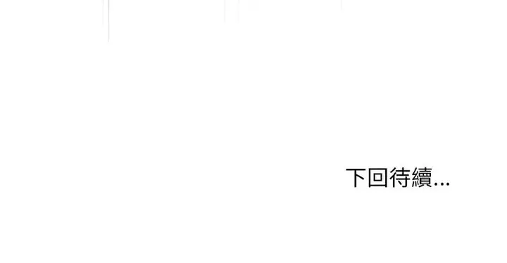 4 和美女上司玩游戏_和美女上司玩游戏