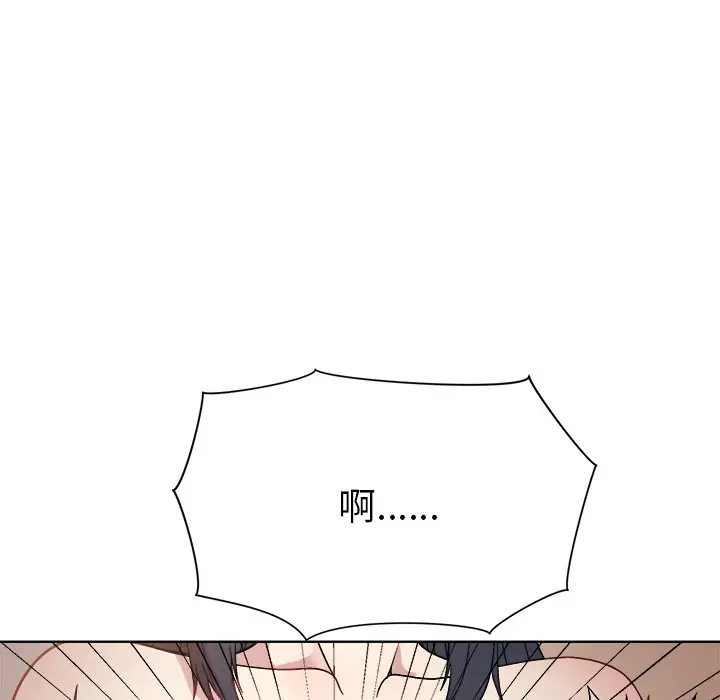 第 3 话_和美女上司玩游戏