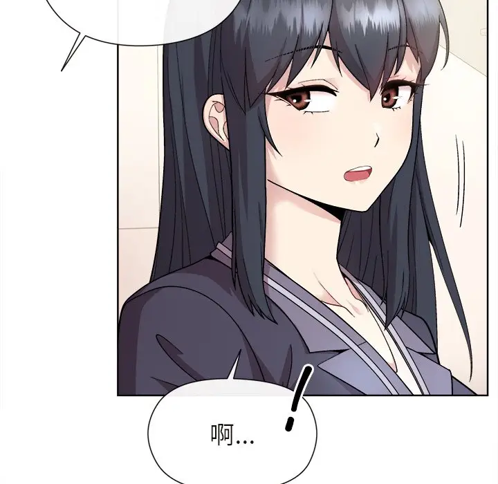 第 1 话_和美女上司玩游戏