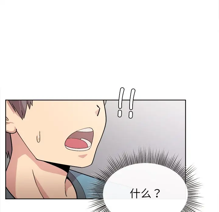第 1 话_和美女上司玩游戏