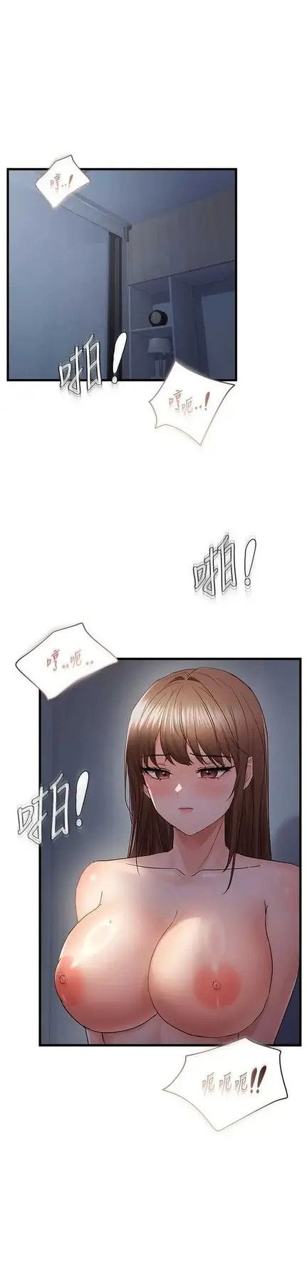 第50話  餵飽阿姨的子宮_偏偏慾到妳