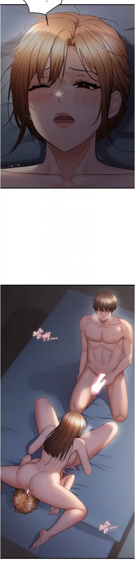 第49話  阿姨妳也很爽對吧?_偏偏慾到妳