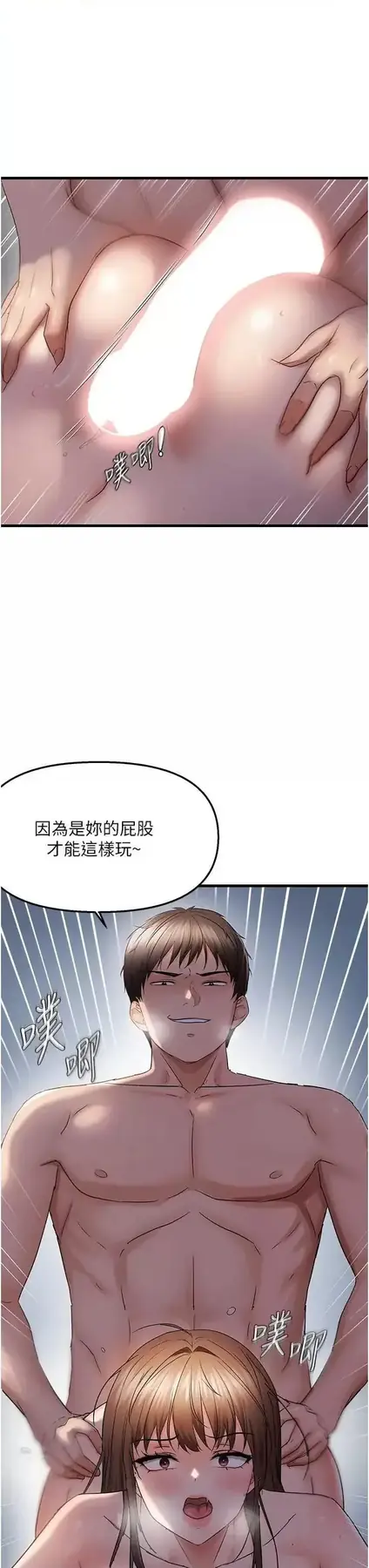 第47話  妳女兒說我可以幹妳_偏偏慾到妳