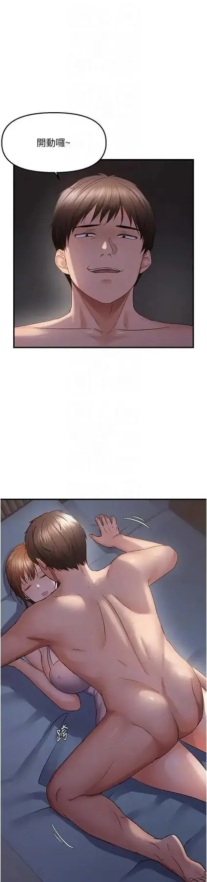 第47話  妳女兒說我可以幹妳_偏偏慾到妳