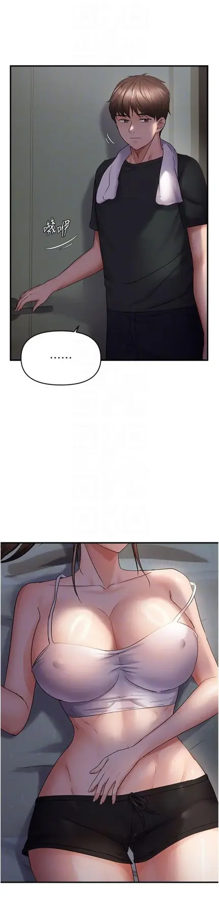 第46話  妳得排在妳媽後面_偏偏慾到妳