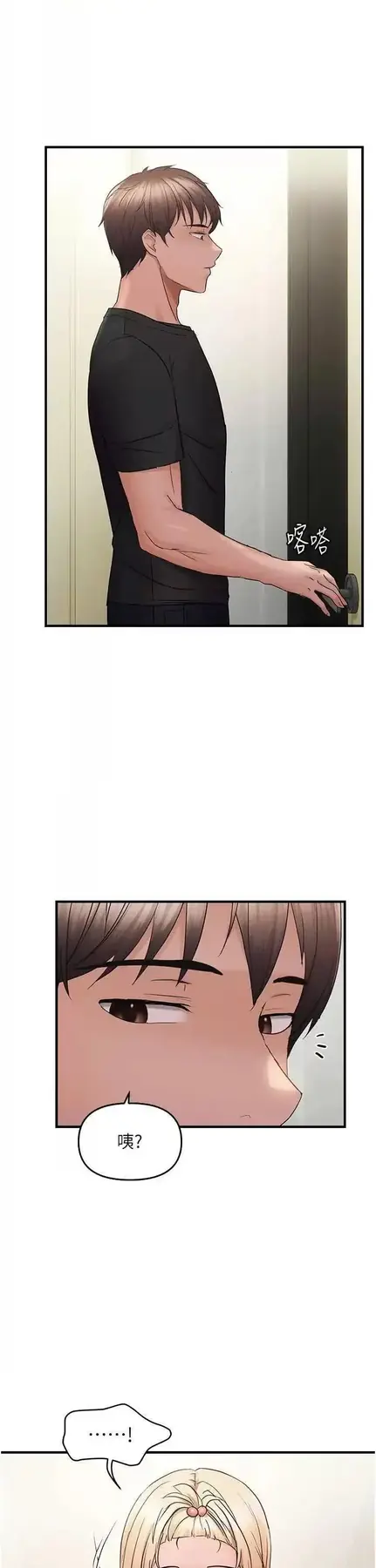 第41话  可口的性感人母_偏偏慾到妳