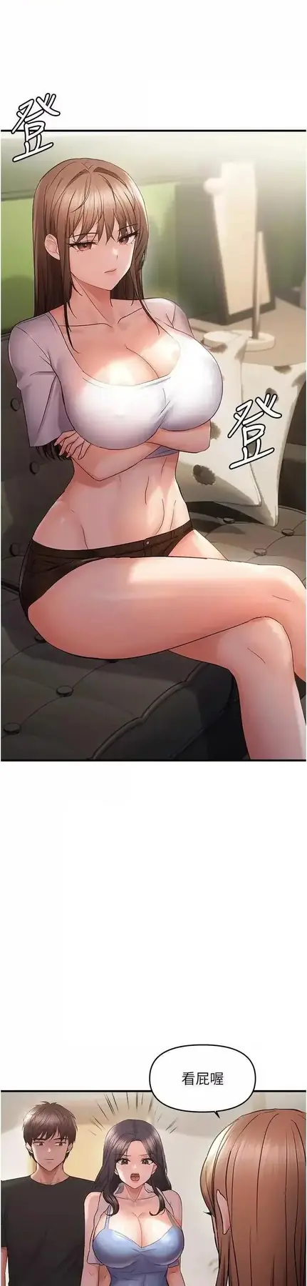 第40话  妳是我的肉便器_偏偏慾到妳