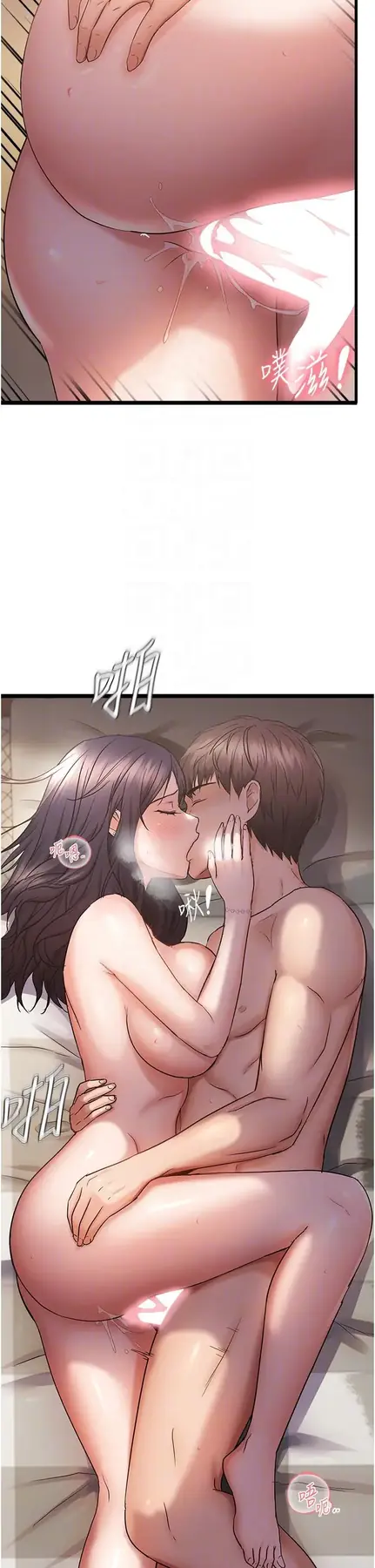 第39话  用羞耻的姿势接收精液_偏偏慾到妳