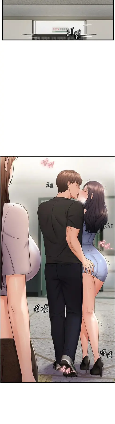 第36话  他说要把我吃干抹净♥_偏偏慾到妳