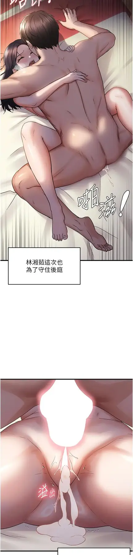 第34话  调教小太妹成功_偏偏慾到妳