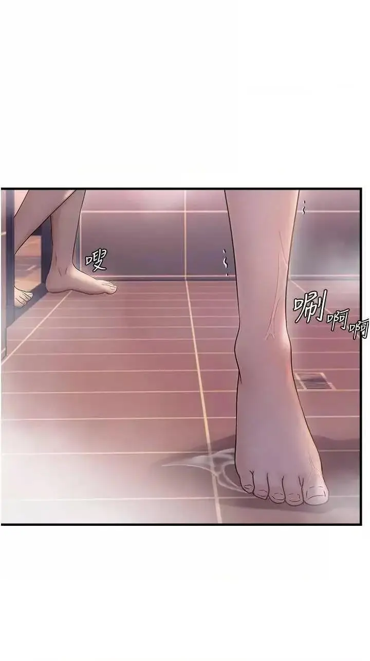 第33话 内射到妳怀孕为止_偏偏慾到妳-皮皮兔动漫