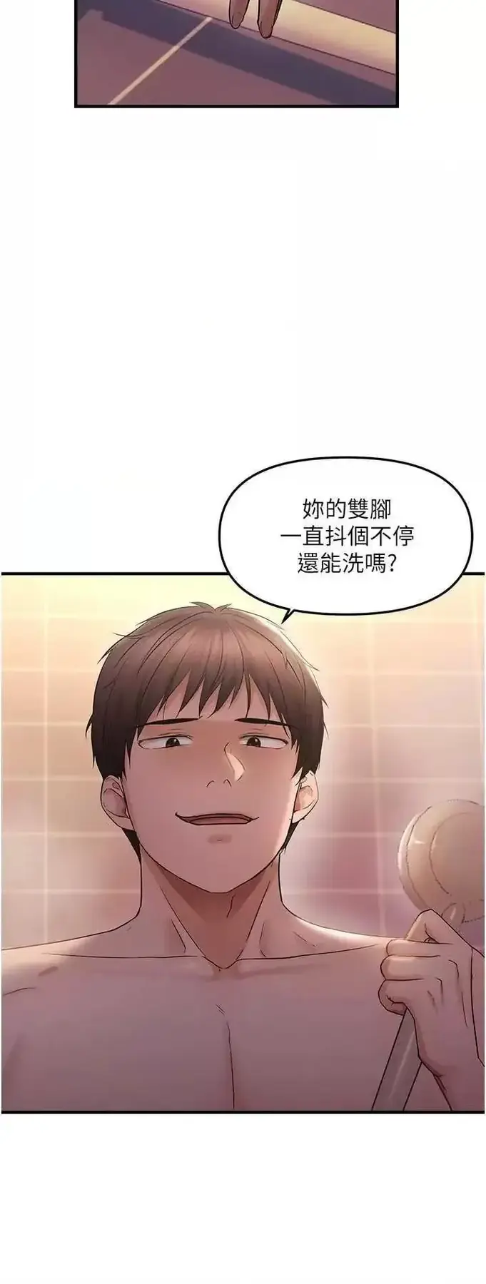 第33话  内射到妳怀孕为止_偏偏慾到妳