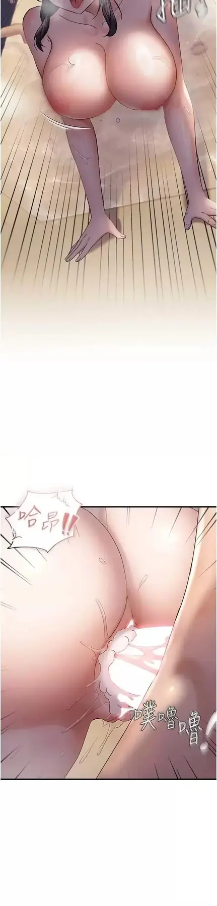 第33话  内射到妳怀孕为止_偏偏慾到妳