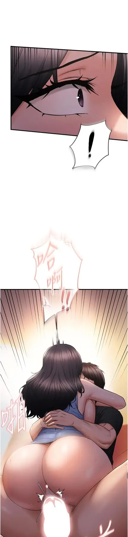 第31话  令人兴奋的活春宫_偏偏慾到妳