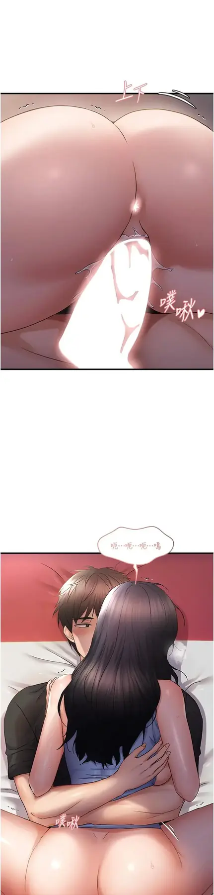 第31话  令人兴奋的活春宫_偏偏慾到妳