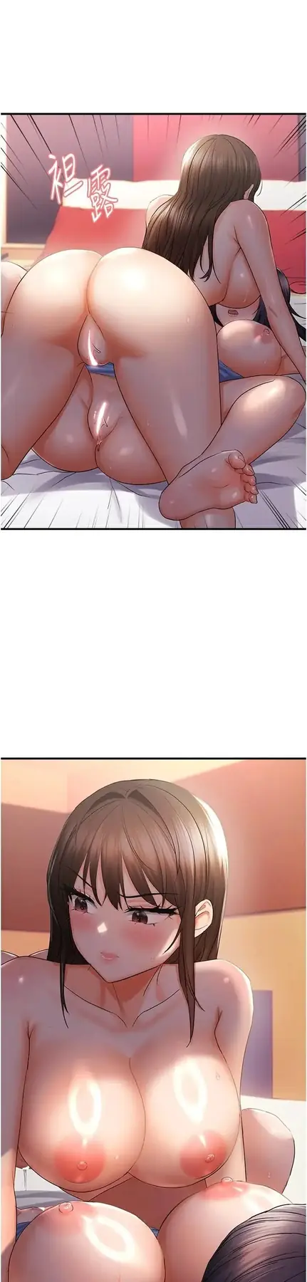 第29话  闺蜜的爱抚_偏偏慾到妳
