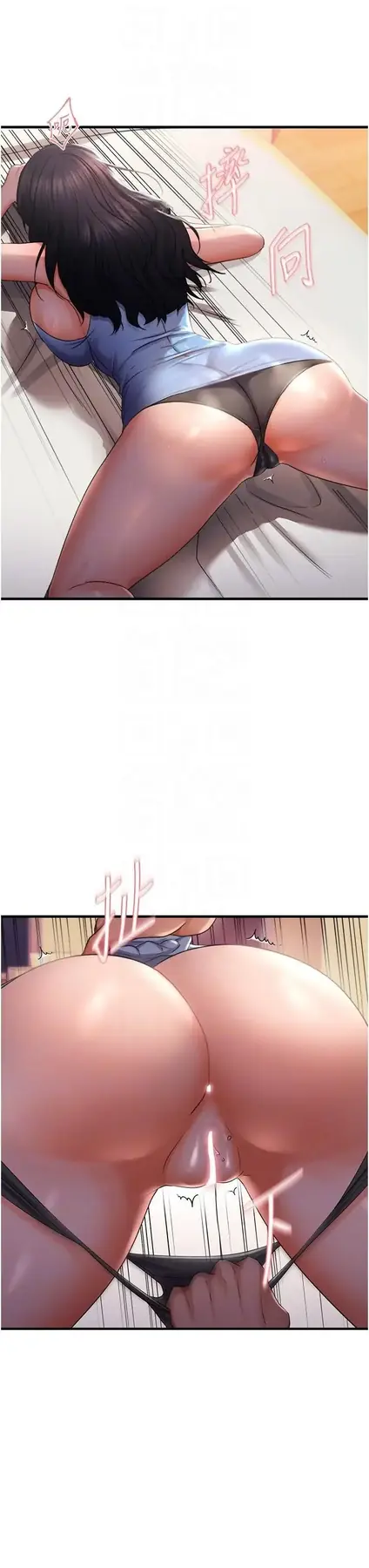 第27话  妳想要怎样的处罚?_偏偏慾到妳