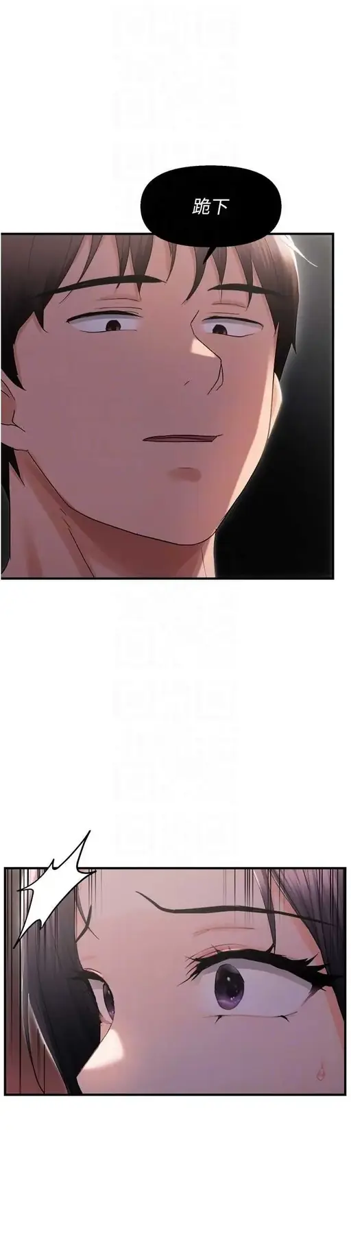 第26话  妳也尝尝我的肉棒吧!_偏偏慾到妳