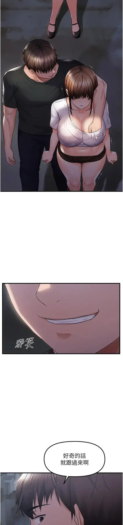 第25话  在摩铁观看打炮现场_偏偏慾到妳