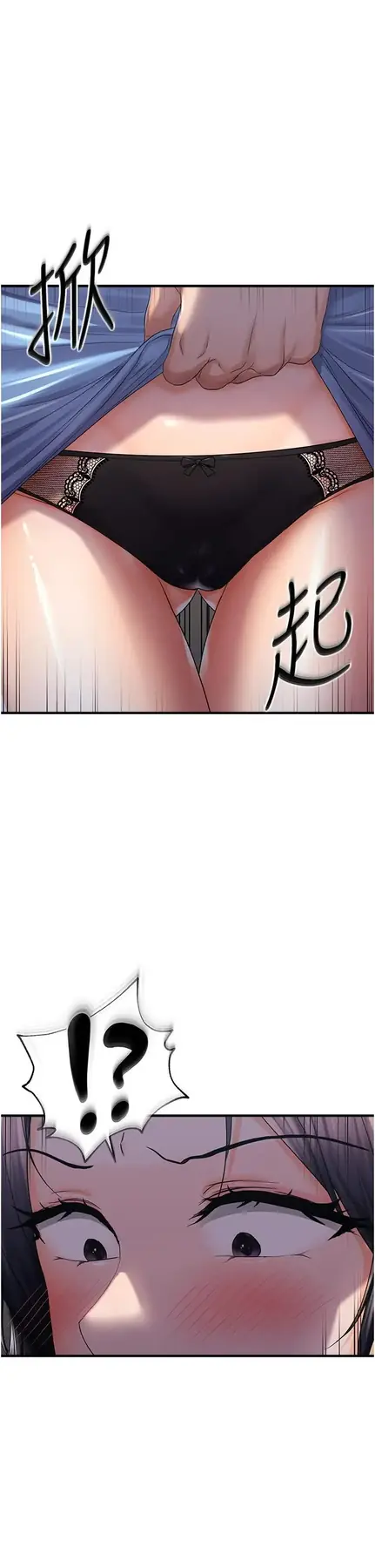 第24话  被指姦到流水的蜜穴_偏偏慾到妳-皮皮兔动漫