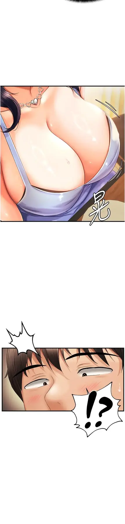 第21话  被大奶妹迷惑_偏偏慾到妳