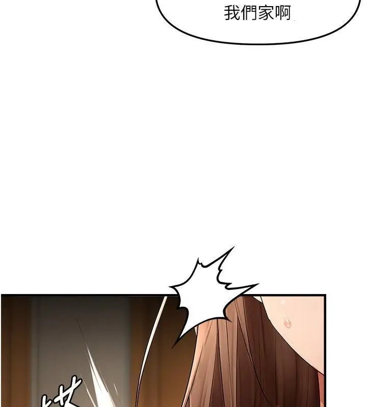 第17话 我来帮妳破处_偏偏慾到妳