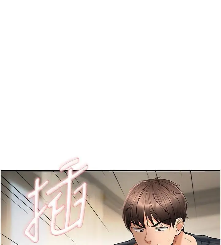 第17话 我来帮妳破处_偏偏慾到妳