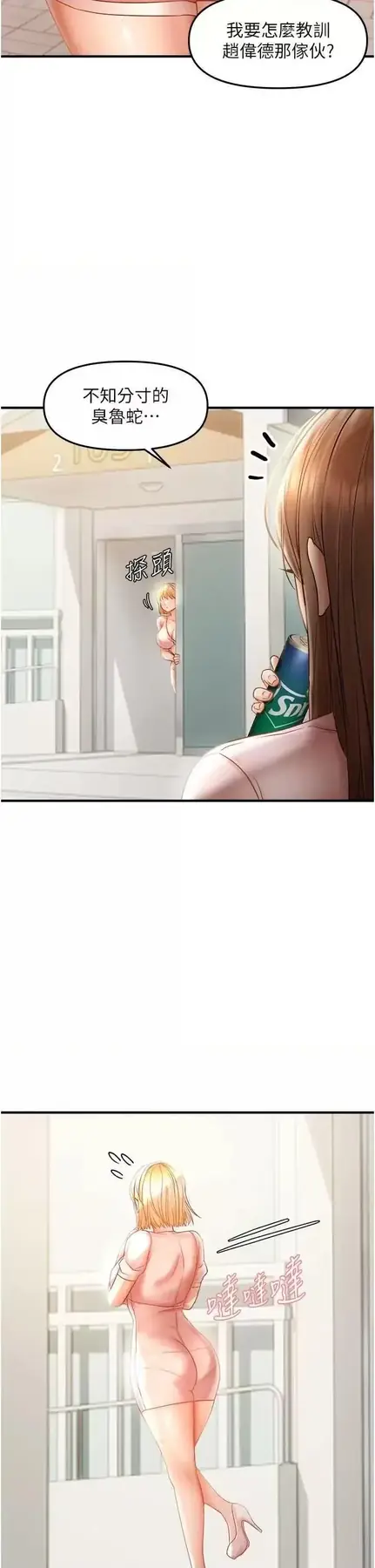 第15话  在房间调教小太妹_偏偏慾到妳
