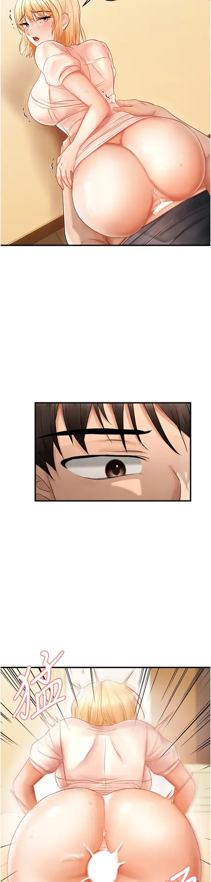 第12话  渴望被疼爱的湿滑蜜穴_偏偏慾到妳