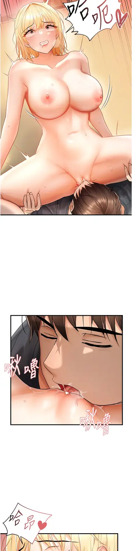 第12话  渴望被疼爱的湿滑蜜穴_偏偏慾到妳