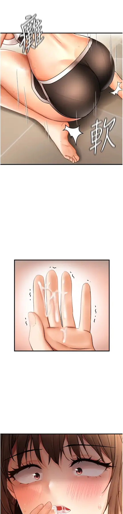 第11话  自动送上门的姊姊_偏偏慾到妳