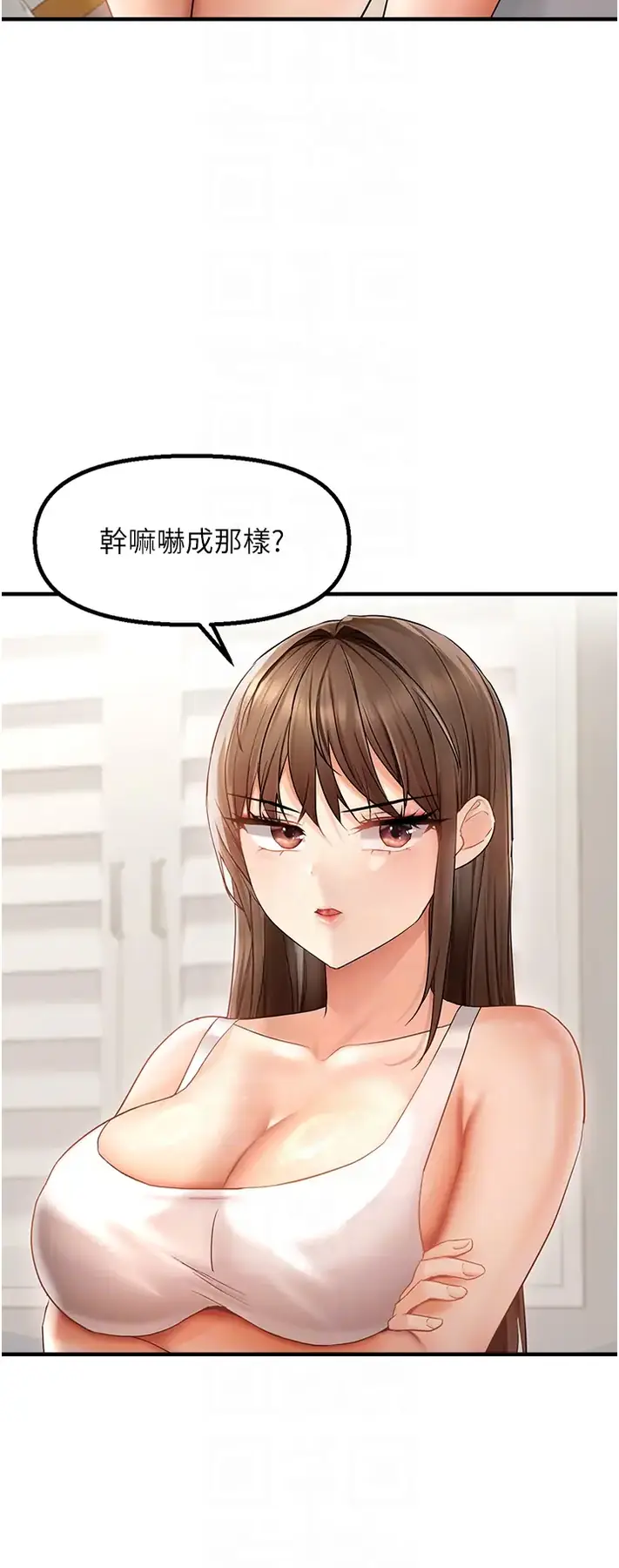 第11话  自动送上门的姊姊_偏偏慾到妳