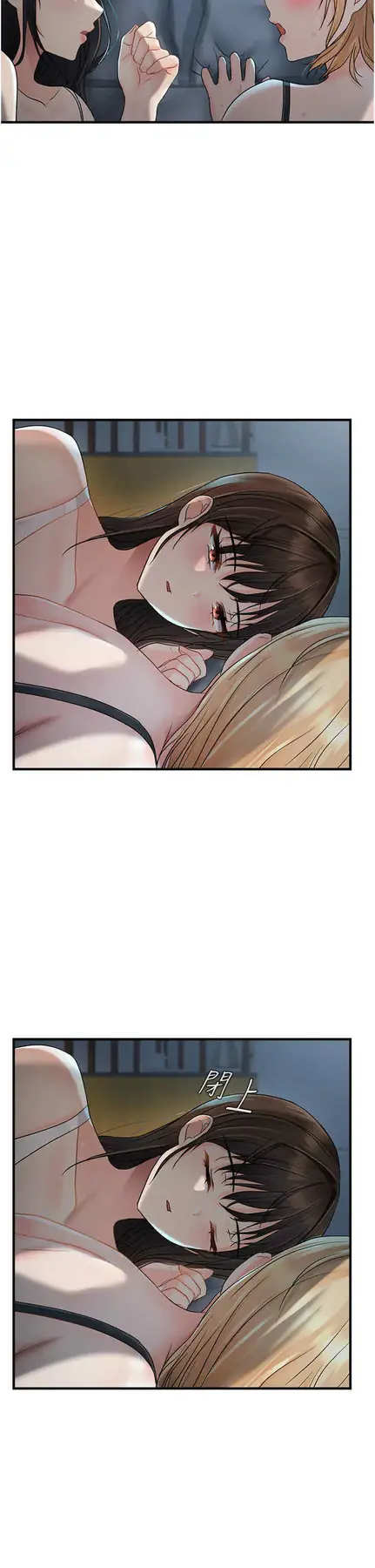 第8话  妳姊姊很美味_偏偏慾到妳