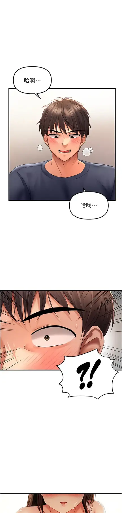 第5话 妳只能照我说的去做吧?_偏偏慾到妳-皮皮兔动漫