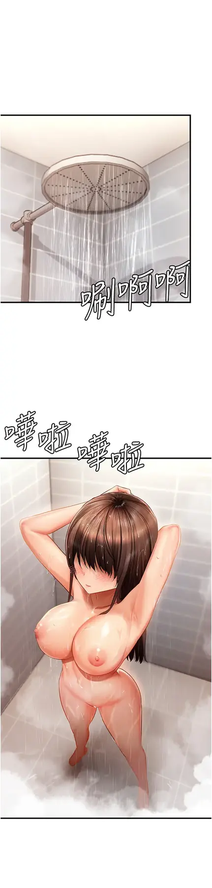 第5话  妳只能照我说的去做吧?_偏偏慾到妳