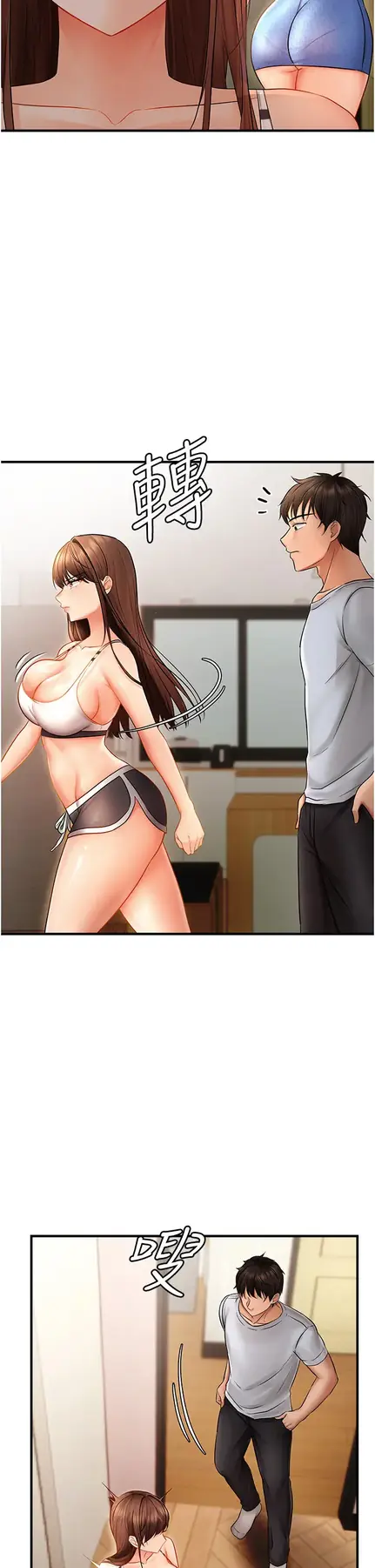 第5话  妳只能照我说的去做吧?_偏偏慾到妳