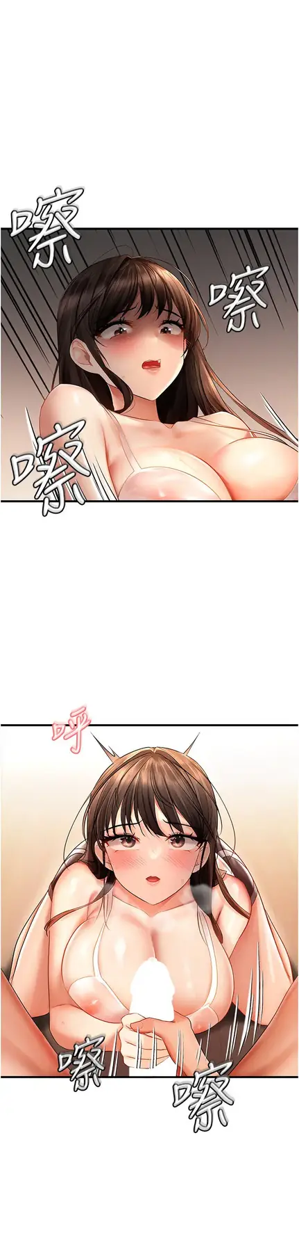 第4话  打手枪射到她脸上了_偏偏慾到妳