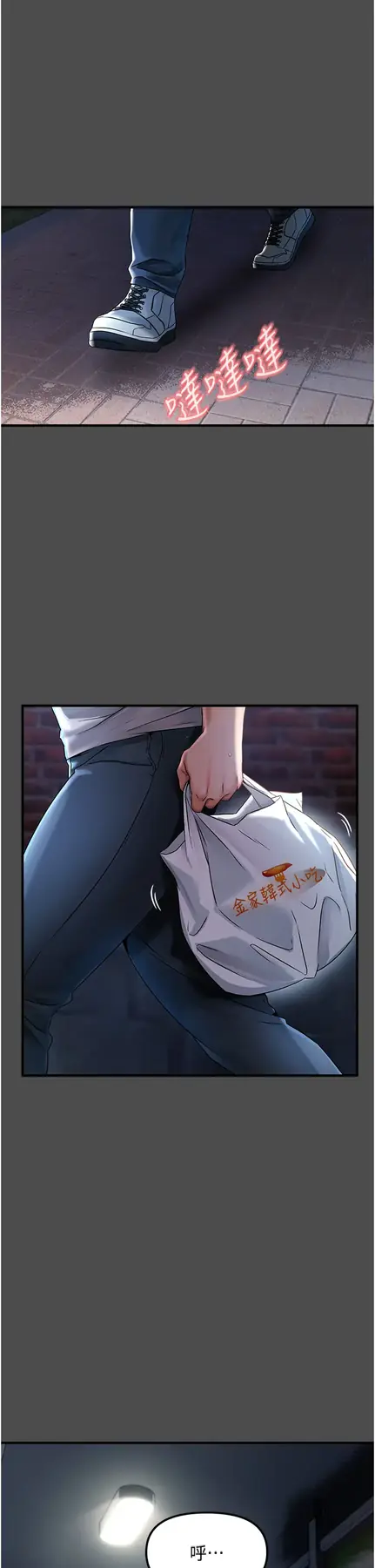 第1话  用陌聊拿到小太妹的奶照_偏偏慾到妳