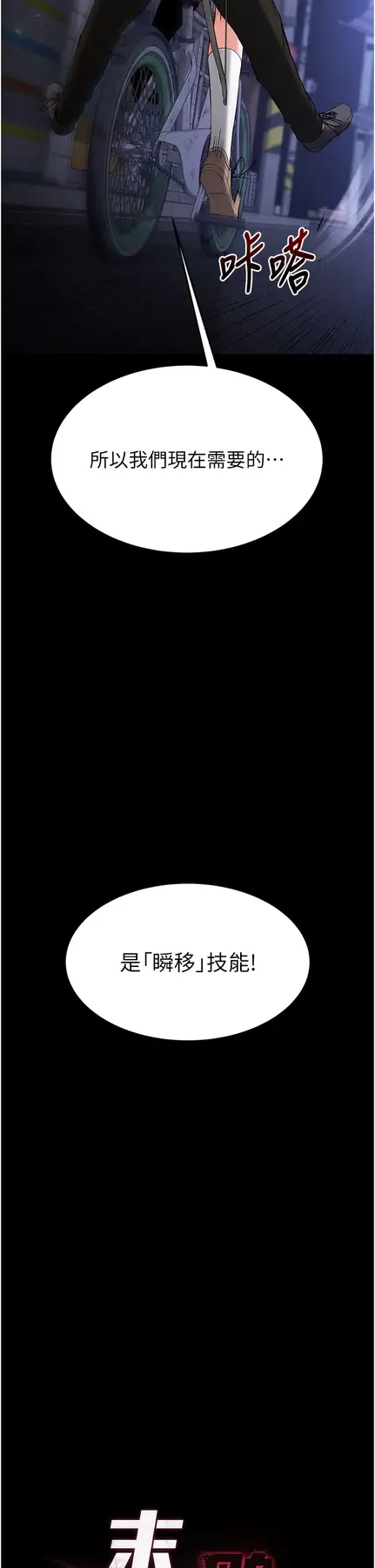 第37话 被黑人三洞齐开_末日鵰堡