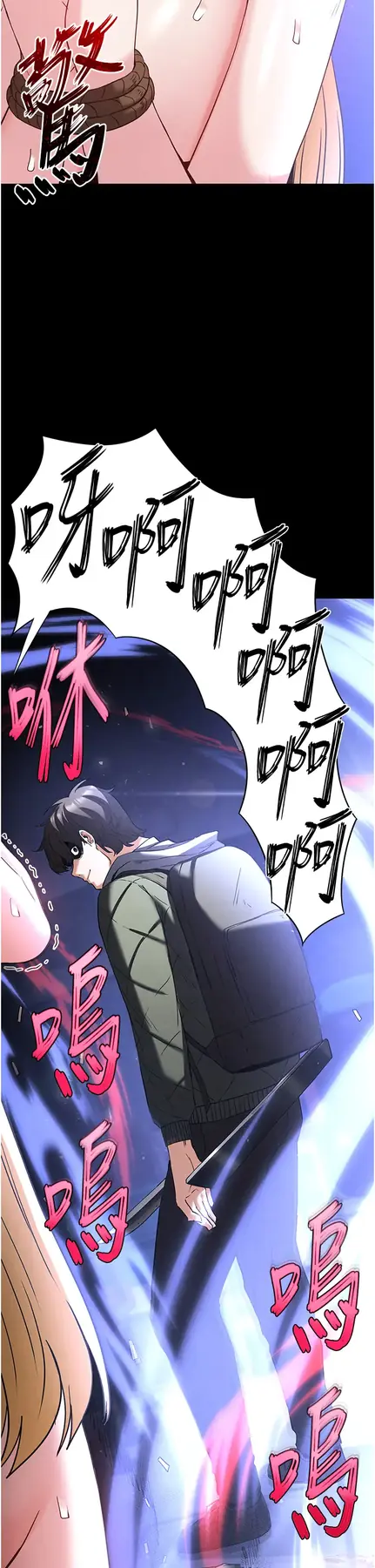 第37话 被黑人三洞齐开_末日鵰堡