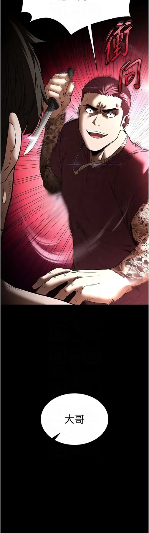 第36話  與俄羅斯金髮妹多人運動_末日鵰堡