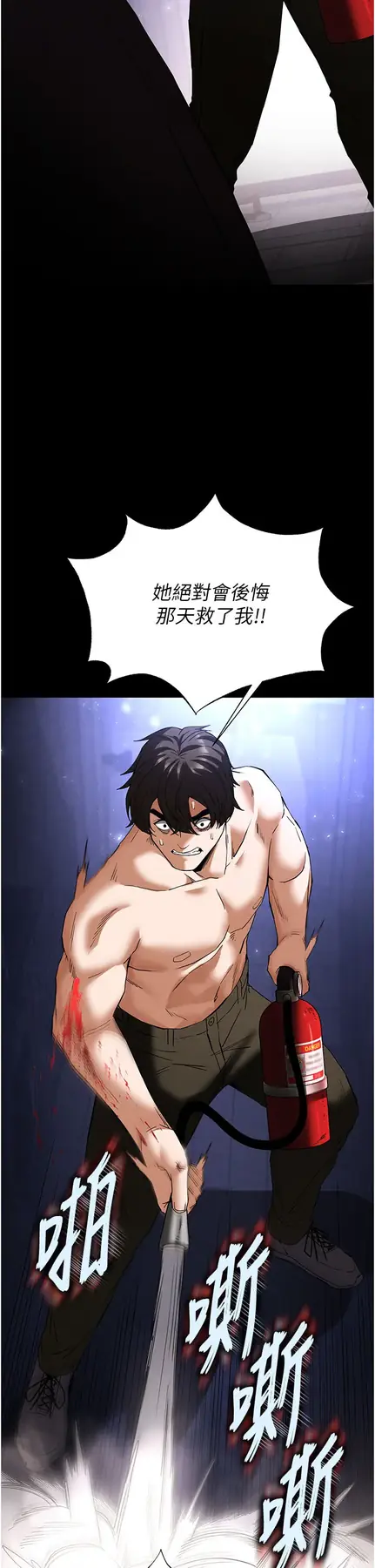 第36話  與俄羅斯金髮妹多人運動_末日鵰堡