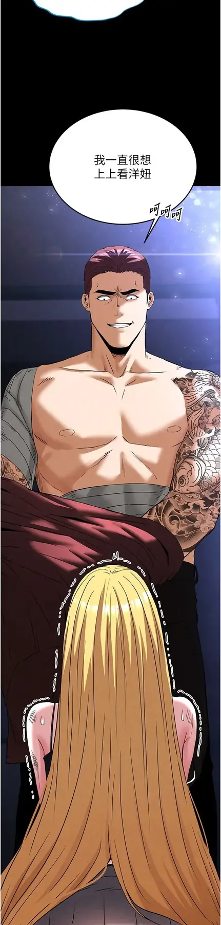 第36話  與俄羅斯金髮妹多人運動_末日鵰堡