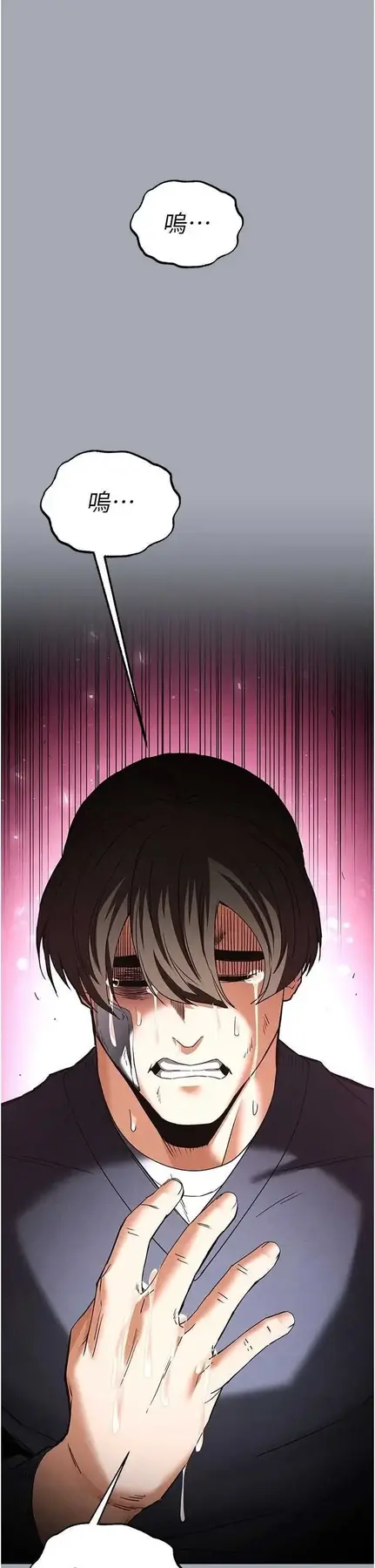 第34話  純情女大生變破麻_末日鵰堡