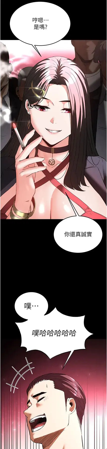 第33話  被強扯絲襪的少女世熙_末日鵰堡