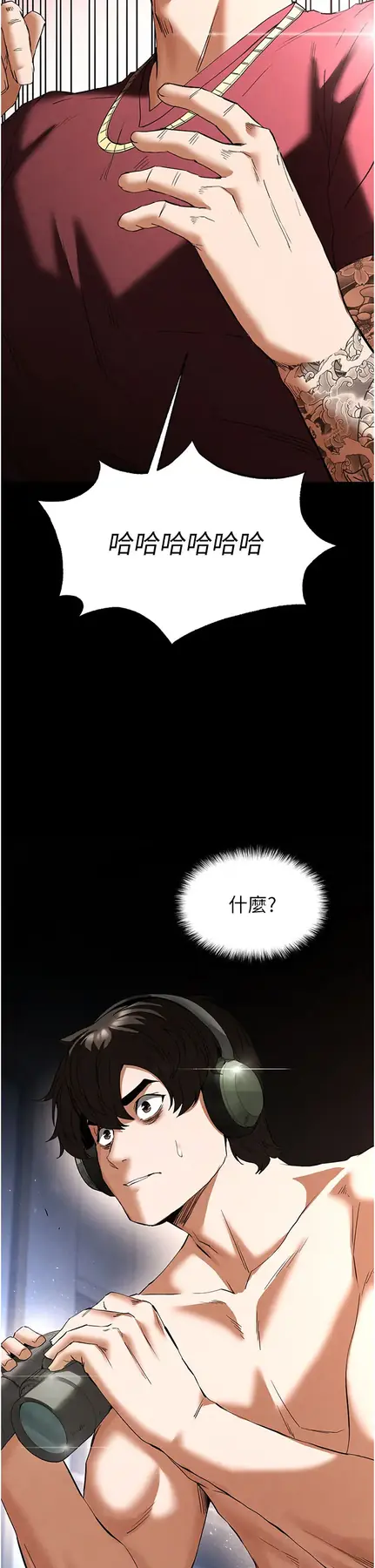 第33話  被強扯絲襪的少女世熙_末日鵰堡